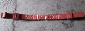 Напівресора Kassbohrer 69920000