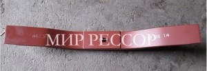 Напівресора BPW 88031200